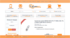 Desktop Screenshot of 1000batt.ru